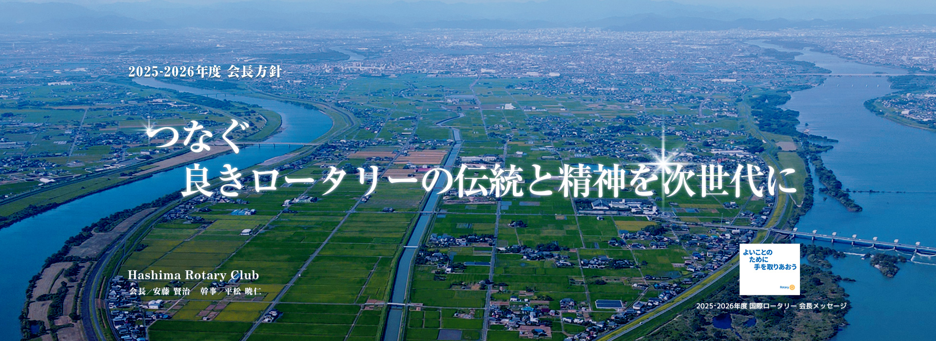 PCのトップイメージ